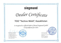Дилерский сертификат на поставку сборочно-сварочных систем Siegmund